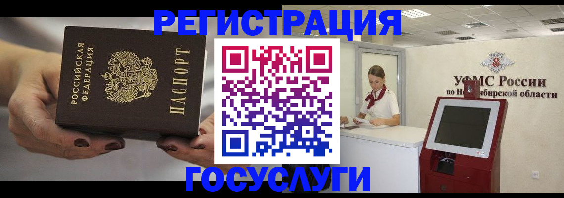 форма 3 в Отрадном